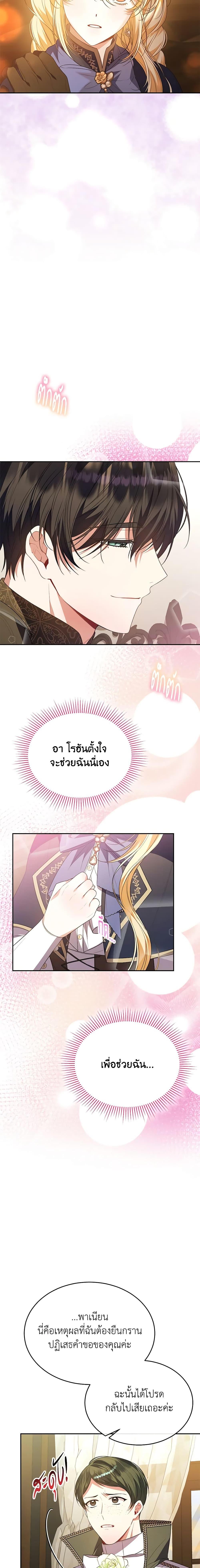 Manga-lc-com อ่านมังงะ อ่านการ์ตูน ออนไลน์ ฟรี The Real Daughter Is Back ตอนที่ 1 2 3 4 5 6 7 8 9 10 11 12 13 14 ฟรี ไม่มีโฆษณา Manga-lc - อ่าน มังงะ อ่าน การ์ตูน ออนไลน์ อ่านมังงะ ฟรี