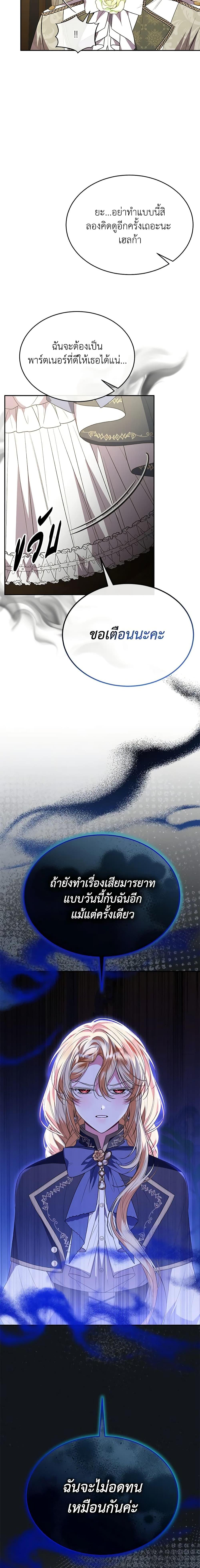 Manga-lc-com อ่านมังงะ อ่านการ์ตูน ออนไลน์ ฟรี The Real Daughter Is Back ตอนที่ 1 2 3 4 5 6 7 8 9 10 11 12 13 14 ฟรี ไม่มีโฆษณา Manga-lc - อ่าน มังงะ อ่าน การ์ตูน ออนไลน์ อ่านมังงะ ฟรี