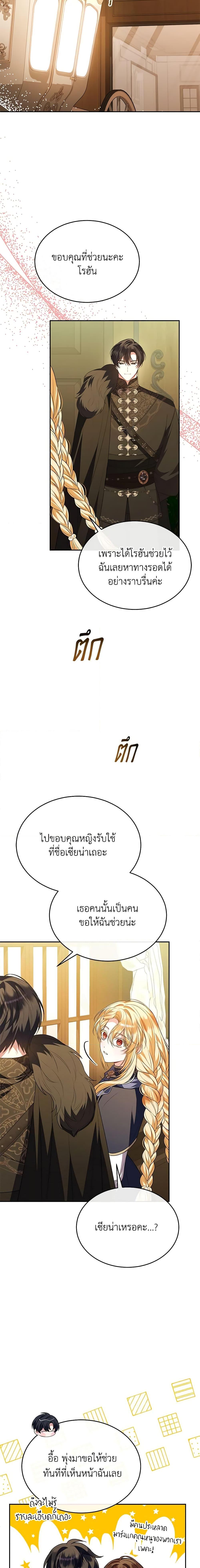 Manga-lc-com อ่านมังงะ อ่านการ์ตูน ออนไลน์ ฟรี The Real Daughter Is Back ตอนที่ 1 2 3 4 5 6 7 8 9 10 11 12 13 14 ฟรี ไม่มีโฆษณา Manga-lc - อ่าน มังงะ อ่าน การ์ตูน ออนไลน์ อ่านมังงะ ฟรี