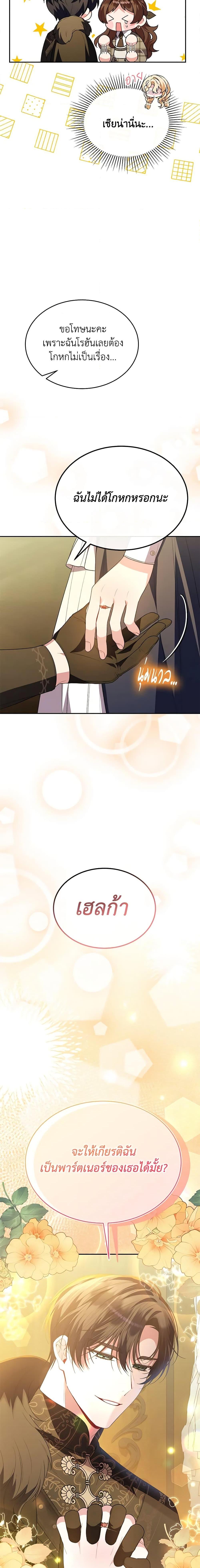 Manga-lc-com อ่านมังงะ อ่านการ์ตูน ออนไลน์ ฟรี The Real Daughter Is Back ตอนที่ 1 2 3 4 5 6 7 8 9 10 11 12 13 14 ฟรี ไม่มีโฆษณา Manga-lc - อ่าน มังงะ อ่าน การ์ตูน ออนไลน์ อ่านมังงะ ฟรี