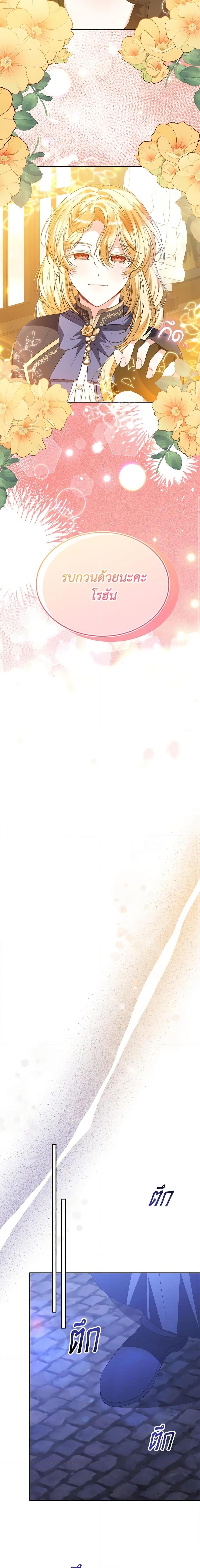 Manga-lc-com อ่านมังงะ อ่านการ์ตูน ออนไลน์ ฟรี The Real Daughter Is Back ตอนที่ 1 2 3 4 5 6 7 8 9 10 11 12 13 14 ฟรี ไม่มีโฆษณา Manga-lc - อ่าน มังงะ อ่าน การ์ตูน ออนไลน์ อ่านมังงะ ฟรี