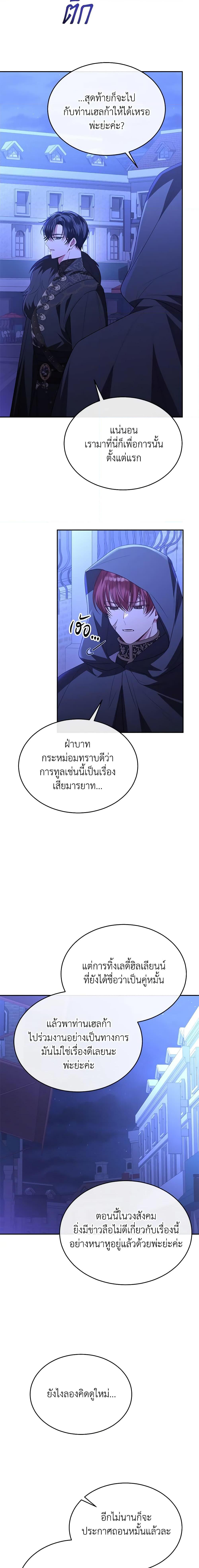 Manga-lc-com อ่านมังงะ อ่านการ์ตูน ออนไลน์ ฟรี The Real Daughter Is Back ตอนที่ 1 2 3 4 5 6 7 8 9 10 11 12 13 14 ฟรี ไม่มีโฆษณา Manga-lc - อ่าน มังงะ อ่าน การ์ตูน ออนไลน์ อ่านมังงะ ฟรี