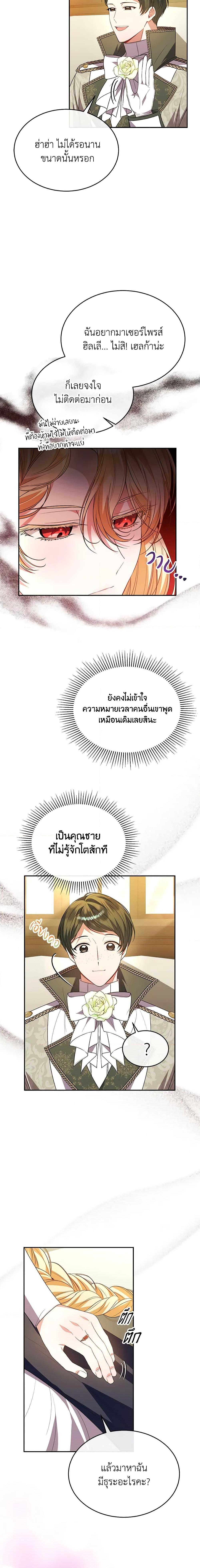 Manga-lc-com อ่านมังงะ อ่านการ์ตูน ออนไลน์ ฟรี The Real Daughter Is Back ตอนที่ 1 2 3 4 5 6 7 8 9 10 11 12 13 14 ฟรี ไม่มีโฆษณา Manga-lc - อ่าน มังงะ อ่าน การ์ตูน ออนไลน์ อ่านมังงะ ฟรี