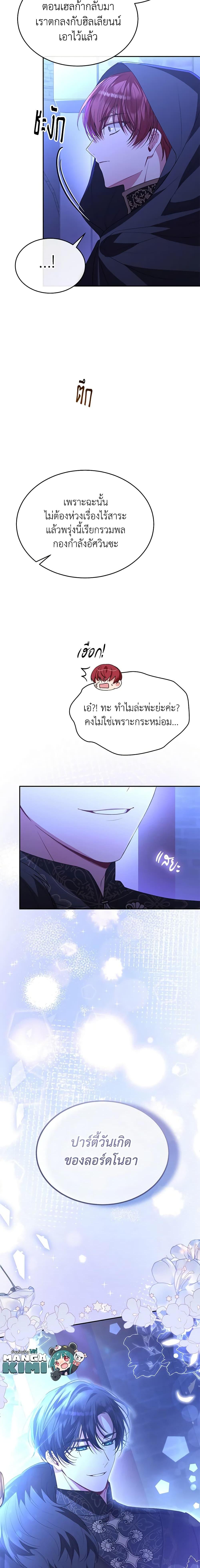 Manga-lc-com อ่านมังงะ อ่านการ์ตูน ออนไลน์ ฟรี The Real Daughter Is Back ตอนที่ 1 2 3 4 5 6 7 8 9 10 11 12 13 14 ฟรี ไม่มีโฆษณา Manga-lc - อ่าน มังงะ อ่าน การ์ตูน ออนไลน์ อ่านมังงะ ฟรี
