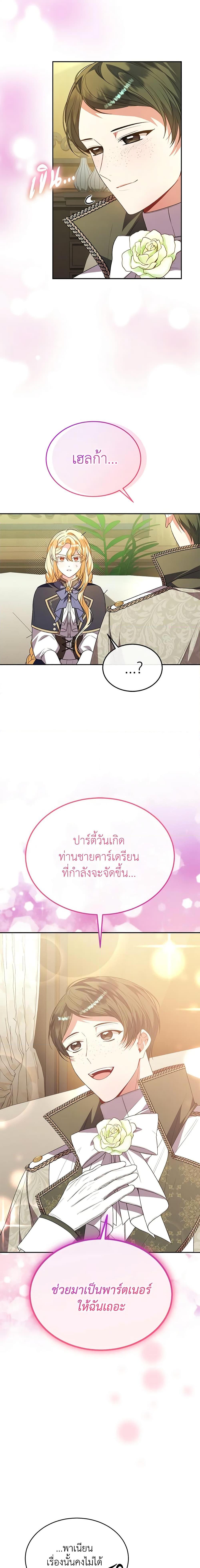 Manga-lc-com อ่านมังงะ อ่านการ์ตูน ออนไลน์ ฟรี The Real Daughter Is Back ตอนที่ 1 2 3 4 5 6 7 8 9 10 11 12 13 14 ฟรี ไม่มีโฆษณา Manga-lc - อ่าน มังงะ อ่าน การ์ตูน ออนไลน์ อ่านมังงะ ฟรี
