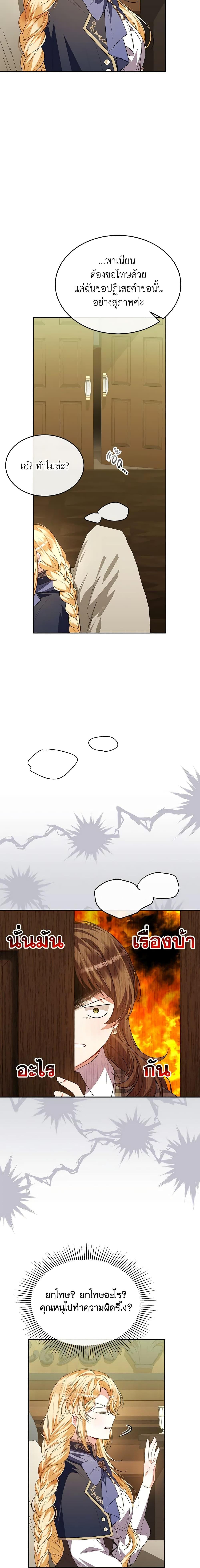 Manga-lc-com อ่านมังงะ อ่านการ์ตูน ออนไลน์ ฟรี The Real Daughter Is Back ตอนที่ 1 2 3 4 5 6 7 8 9 10 11 12 13 14 ฟรี ไม่มีโฆษณา Manga-lc - อ่าน มังงะ อ่าน การ์ตูน ออนไลน์ อ่านมังงะ ฟรี