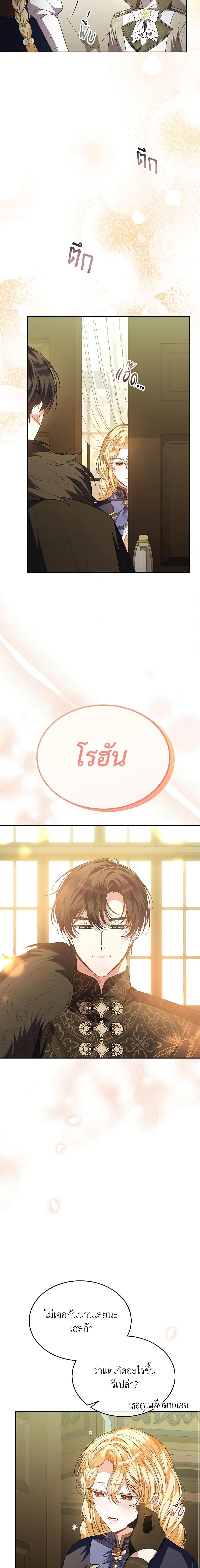 Manga-lc-com อ่านมังงะ อ่านการ์ตูน ออนไลน์ ฟรี The Real Daughter Is Back ตอนที่ 1 2 3 4 5 6 7 8 9 10 11 12 13 14 ฟรี ไม่มีโฆษณา Manga-lc - อ่าน มังงะ อ่าน การ์ตูน ออนไลน์ อ่านมังงะ ฟรี