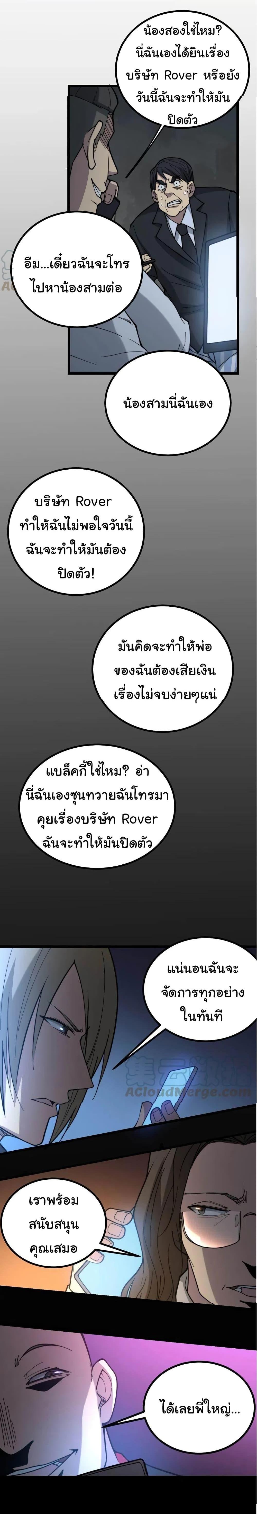 Manga-lc-com อ่านมังงะ อ่านการ์ตูน ออนไลน์ ฟรี Bad Hand Witch Doctor ตอนที่ 1 2 3 4 5 6 7 8 9 10 11 12 13 14 ฟรี ไม่มีโฆษณา Manga-lc - อ่าน มังงะ อ่าน การ์ตูน ออนไลน์ อ่านมังงะ ฟรี