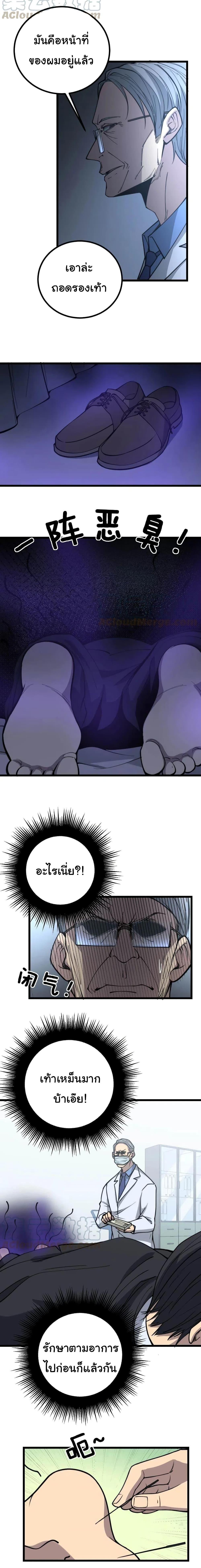 Manga-lc-com อ่านมังงะ อ่านการ์ตูน ออนไลน์ ฟรี Bad Hand Witch Doctor ตอนที่ 1 2 3 4 5 6 7 8 9 10 11 12 13 14 ฟรี ไม่มีโฆษณา Manga-lc - อ่าน มังงะ อ่าน การ์ตูน ออนไลน์ อ่านมังงะ ฟรี