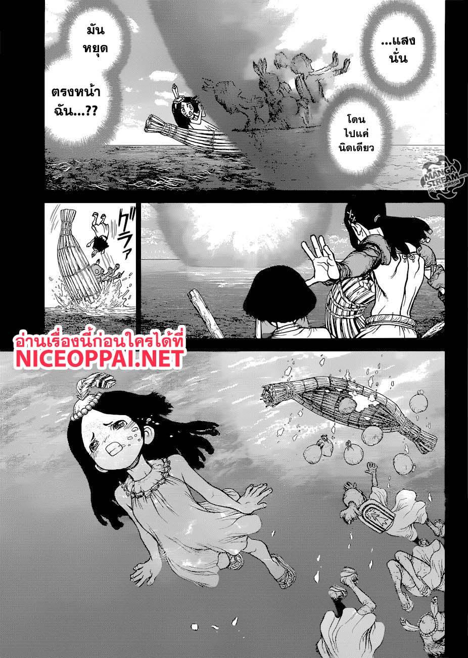 Manga-lc-com อ่านมังงะ อ่านการ์ตูน ออนไลน์ ฟรี Dr.Stone ตอนที่ 1 2 3 4 5 6 7 8 9 10 11 12 13 14 ฟรี ไม่มีโฆษณา Manga-lc - อ่าน มังงะ อ่าน การ์ตูน ออนไลน์ อ่านมังงะ ฟรี