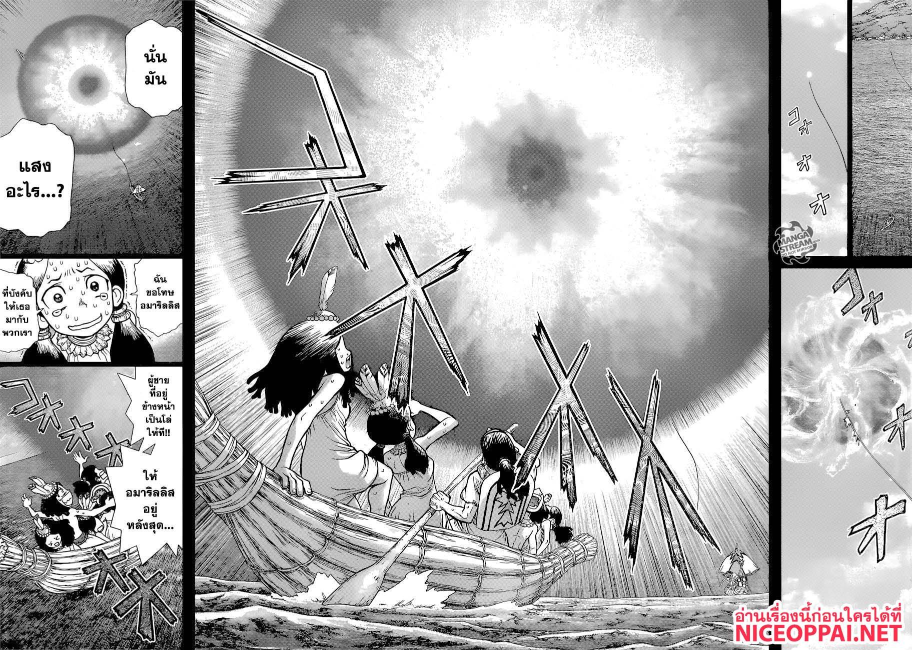 Manga-lc-com อ่านมังงะ อ่านการ์ตูน ออนไลน์ ฟรี Dr.Stone ตอนที่ 1 2 3 4 5 6 7 8 9 10 11 12 13 14 ฟรี ไม่มีโฆษณา Manga-lc - อ่าน มังงะ อ่าน การ์ตูน ออนไลน์ อ่านมังงะ ฟรี