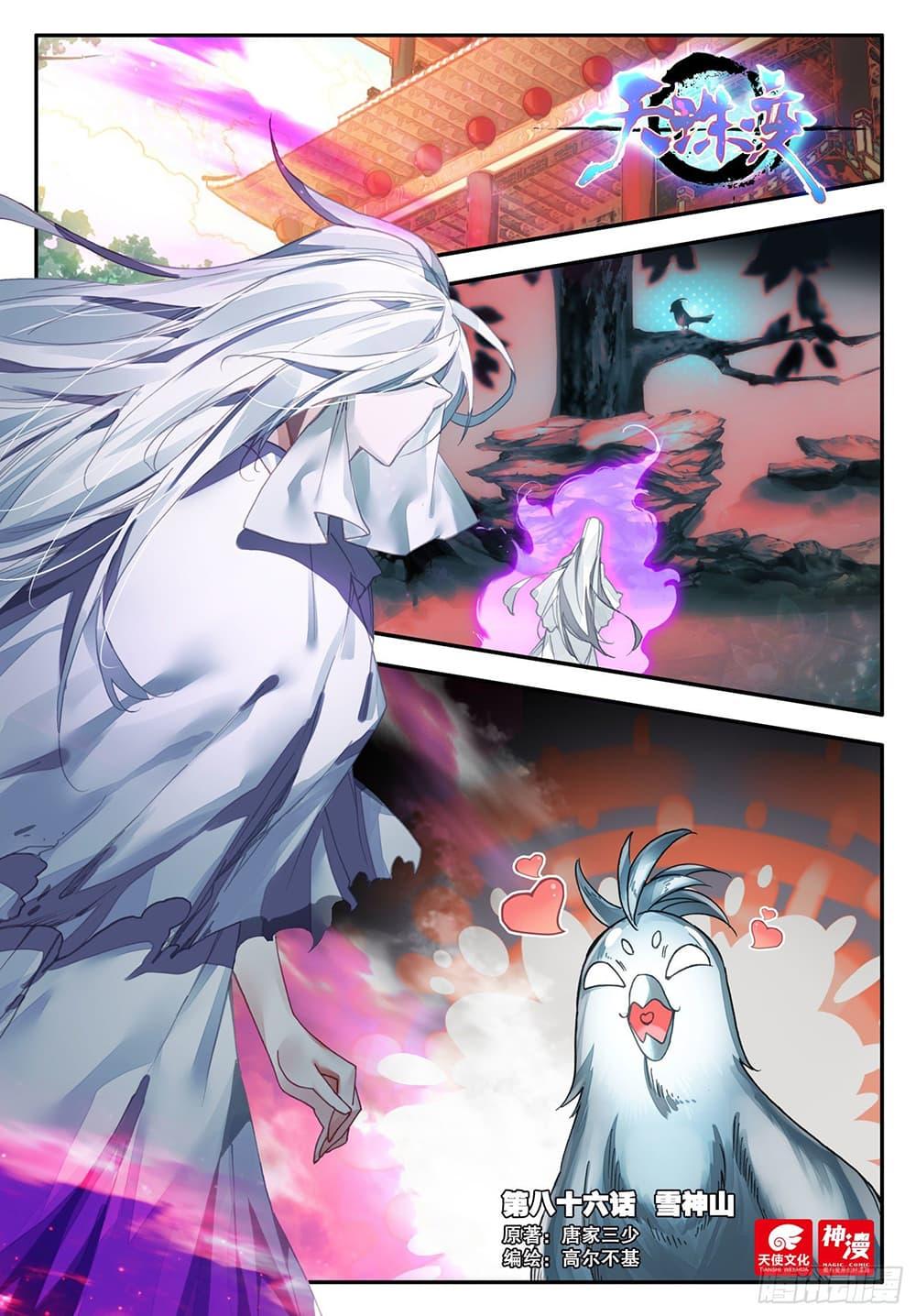 Manga-lc-com อ่านมังงะ อ่านการ์ตูน ออนไลน์ ฟรี Heavenly Jewel Change ตอนที่ 1 2 3 4 5 6 7 8 9 10 11 12 13 14 ฟรี ไม่มีโฆษณา Manga-lc - อ่าน มังงะ อ่าน การ์ตูน ออนไลน์ อ่านมังงะ ฟรี