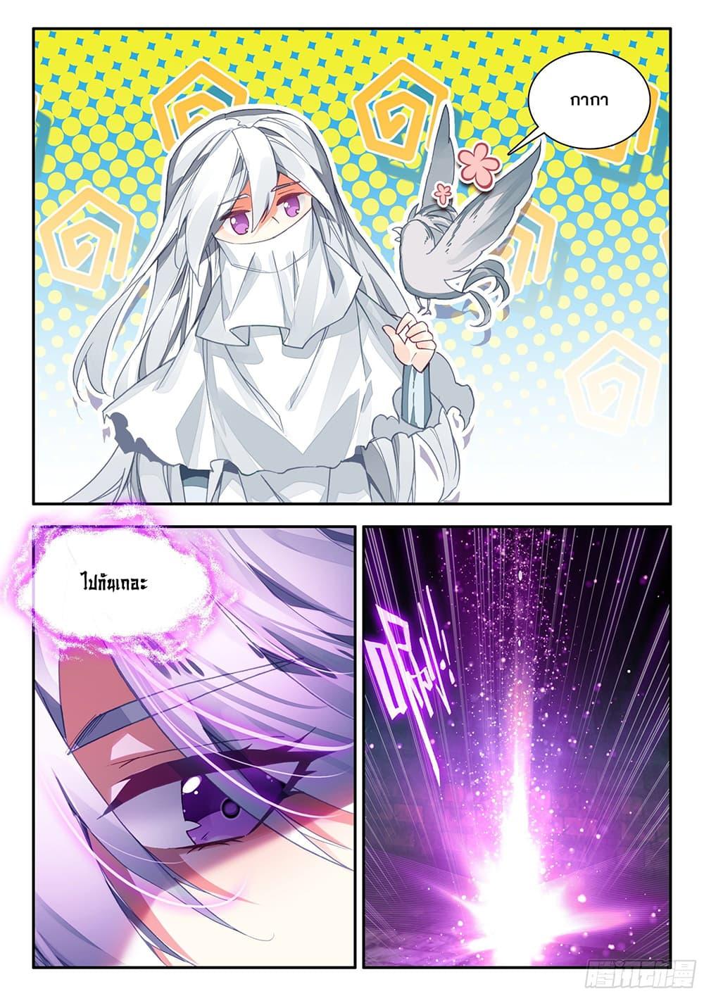 Manga-lc-com อ่านมังงะ อ่านการ์ตูน ออนไลน์ ฟรี Heavenly Jewel Change ตอนที่ 1 2 3 4 5 6 7 8 9 10 11 12 13 14 ฟรี ไม่มีโฆษณา Manga-lc - อ่าน มังงะ อ่าน การ์ตูน ออนไลน์ อ่านมังงะ ฟรี