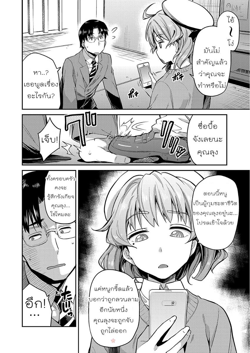 Doujin-Lc- อ่าน โดจิน มังฮวา เกาหลี ญี่ปุ่น จีน แปลไทย ดัดสันดานยัยตัวแสบ(มากไป) [Hinotsuki Neko] Ingaouhou JK Chikanreipu Sonoato 因果报应 JK痴汉强奸 续篇 (COMIC Grape Vol. 50) ตอนที่ 1 2 3 4 5 6 7 8 9 10 11 12 13 14 ฟรี ไม่มีโฆษณา อ่าน โดจิน Manhwa เกาหลี ญี่ปุ่น จีน เรามีครบ คัดมาให้เน้นๆ โดจิน 18+ รับประกันความฟินโดย  Doujin Lc