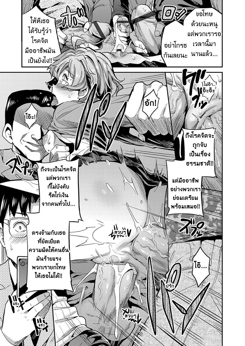Doujin-Lc- อ่าน โดจิน มังฮวา เกาหลี ญี่ปุ่น จีน แปลไทย ดัดสันดานยัยตัวแสบ(มากไป) [Hinotsuki Neko] Ingaouhou JK Chikanreipu Sonoato 因果报应 JK痴汉强奸 续篇 (COMIC Grape Vol. 50) ตอนที่ 1 2 3 4 5 6 7 8 9 10 11 12 13 14 ฟรี ไม่มีโฆษณา อ่าน โดจิน Manhwa เกาหลี ญี่ปุ่น จีน เรามีครบ คัดมาให้เน้นๆ โดจิน 18+ รับประกันความฟินโดย  Doujin Lc