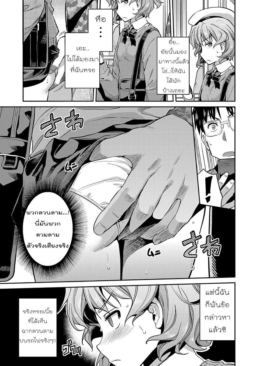 Doujin-Lc- อ่าน โดจิน มังฮวา เกาหลี ญี่ปุ่น จีน แปลไทย ดัดสันดานยัยตัวแสบ(มากไป) [Hinotsuki Neko] Ingaouhou JK Chikanreipu Sonoato 因果报应 JK痴汉强奸 续篇 (COMIC Grape Vol. 50) ตอนที่ 1 2 3 4 5 6 7 8 9 10 11 12 13 14 ฟรี ไม่มีโฆษณา อ่าน โดจิน Manhwa เกาหลี ญี่ปุ่น จีน เรามีครบ คัดมาให้เน้นๆ โดจิน 18+ รับประกันความฟินโดย  Doujin Lc