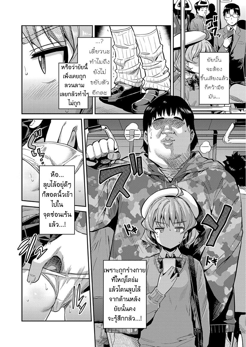 Doujin-Lc- อ่าน โดจิน มังฮวา เกาหลี ญี่ปุ่น จีน แปลไทย ดัดสันดานยัยตัวแสบ(มากไป) [Hinotsuki Neko] Ingaouhou JK Chikanreipu Sonoato 因果报应 JK痴汉强奸 续篇 (COMIC Grape Vol. 50) ตอนที่ 1 2 3 4 5 6 7 8 9 10 11 12 13 14 ฟรี ไม่มีโฆษณา อ่าน โดจิน Manhwa เกาหลี ญี่ปุ่น จีน เรามีครบ คัดมาให้เน้นๆ โดจิน 18+ รับประกันความฟินโดย  Doujin Lc