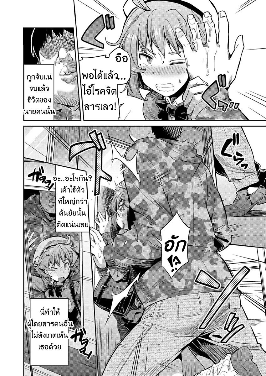 Doujin-Lc- อ่าน โดจิน มังฮวา เกาหลี ญี่ปุ่น จีน แปลไทย ดัดสันดานยัยตัวแสบ(มากไป) [Hinotsuki Neko] Ingaouhou JK Chikanreipu Sonoato 因果报应 JK痴汉强奸 续篇 (COMIC Grape Vol. 50) ตอนที่ 1 2 3 4 5 6 7 8 9 10 11 12 13 14 ฟรี ไม่มีโฆษณา อ่าน โดจิน Manhwa เกาหลี ญี่ปุ่น จีน เรามีครบ คัดมาให้เน้นๆ โดจิน 18+ รับประกันความฟินโดย  Doujin Lc