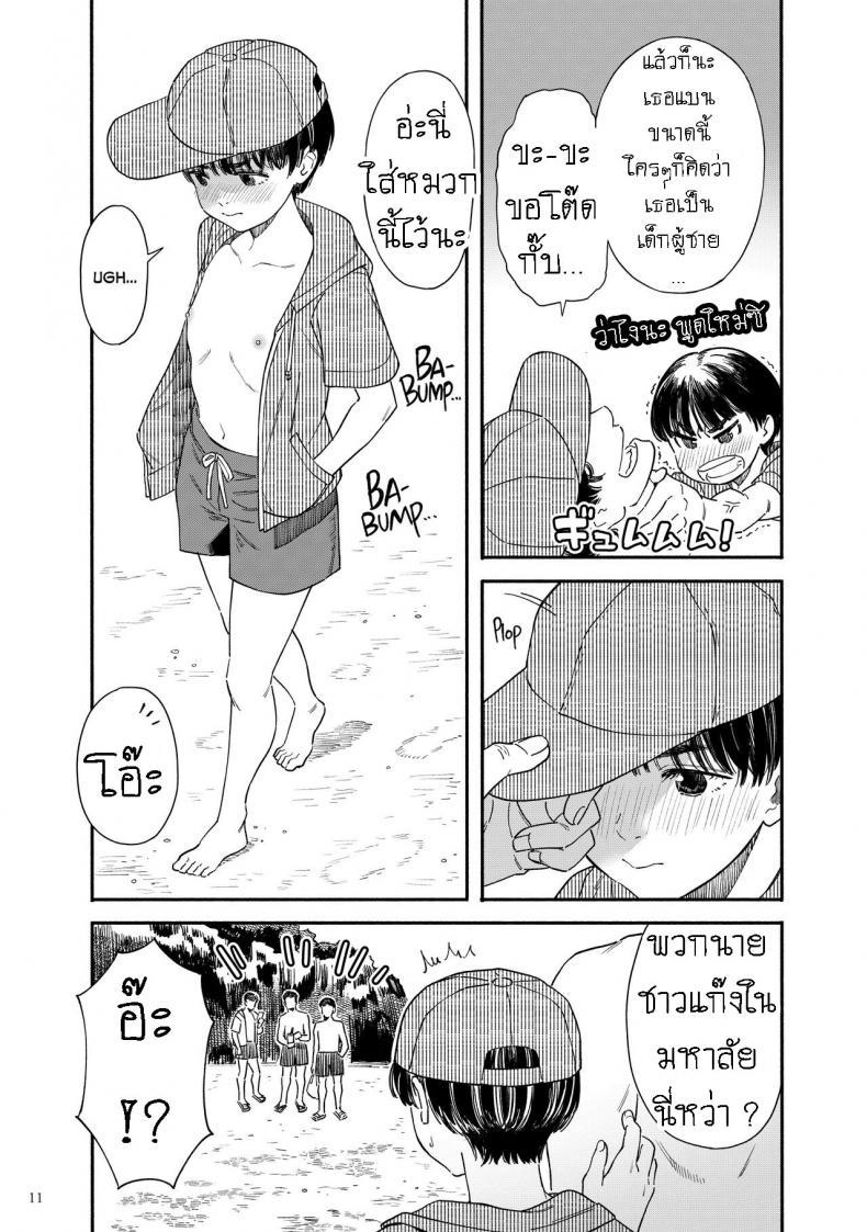 Doujin-Lc- อ่าน โดจิน มังฮวา เกาหลี ญี่ปุ่น จีน แปลไทย ไปเที่ยวทะเลกัน [Hamashima Saketen (Hamashima Shigeo)] Umi ni Ikou ｜Let's Go to the Beach ตอนที่ 1 2 3 4 5 6 7 8 9 10 11 12 13 14 ฟรี ไม่มีโฆษณา อ่าน โดจิน Manhwa เกาหลี ญี่ปุ่น จีน เรามีครบ คัดมาให้เน้นๆ โดจิน 18+ รับประกันความฟินโดย  Doujin Lc