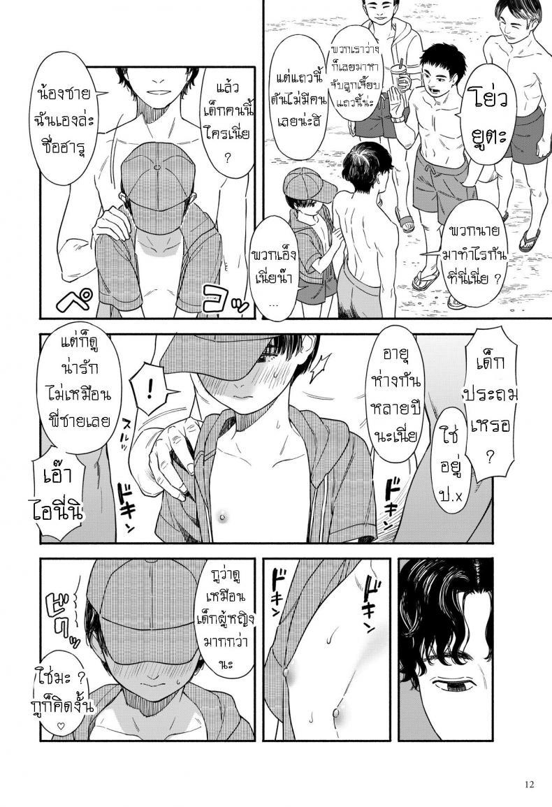 Doujin-Lc- อ่าน โดจิน มังฮวา เกาหลี ญี่ปุ่น จีน แปลไทย ไปเที่ยวทะเลกัน [Hamashima Saketen (Hamashima Shigeo)] Umi ni Ikou ｜Let's Go to the Beach ตอนที่ 1 2 3 4 5 6 7 8 9 10 11 12 13 14 ฟรี ไม่มีโฆษณา อ่าน โดจิน Manhwa เกาหลี ญี่ปุ่น จีน เรามีครบ คัดมาให้เน้นๆ โดจิน 18+ รับประกันความฟินโดย  Doujin Lc