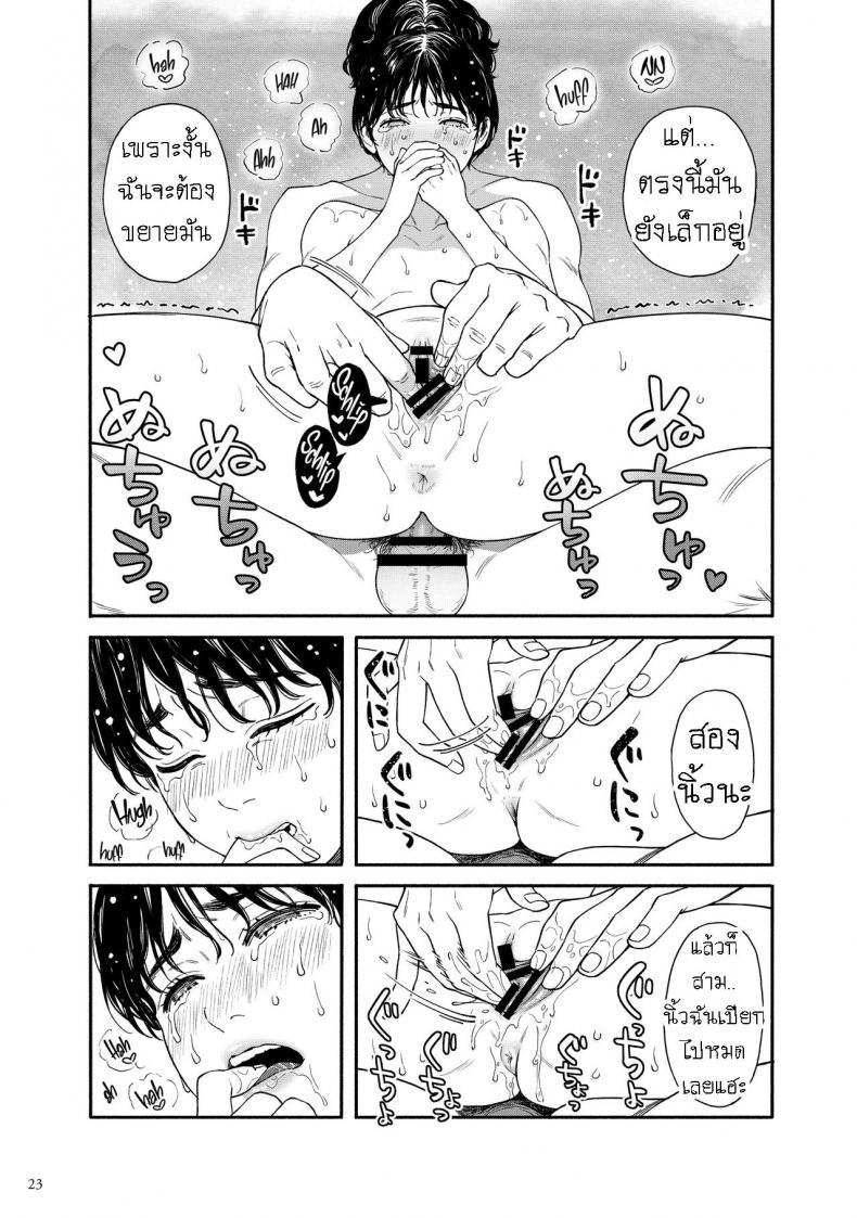 Doujin-Lc- อ่าน โดจิน มังฮวา เกาหลี ญี่ปุ่น จีน แปลไทย ไปเที่ยวทะเลกัน [Hamashima Saketen (Hamashima Shigeo)] Umi ni Ikou ｜Let's Go to the Beach ตอนที่ 1 2 3 4 5 6 7 8 9 10 11 12 13 14 ฟรี ไม่มีโฆษณา อ่าน โดจิน Manhwa เกาหลี ญี่ปุ่น จีน เรามีครบ คัดมาให้เน้นๆ โดจิน 18+ รับประกันความฟินโดย  Doujin Lc