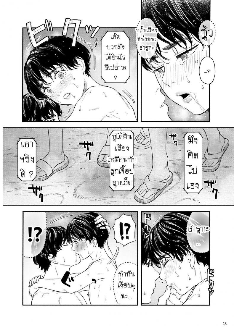 Doujin-Lc- อ่าน โดจิน มังฮวา เกาหลี ญี่ปุ่น จีน แปลไทย ไปเที่ยวทะเลกัน [Hamashima Saketen (Hamashima Shigeo)] Umi ni Ikou ｜Let's Go to the Beach ตอนที่ 1 2 3 4 5 6 7 8 9 10 11 12 13 14 ฟรี ไม่มีโฆษณา อ่าน โดจิน Manhwa เกาหลี ญี่ปุ่น จีน เรามีครบ คัดมาให้เน้นๆ โดจิน 18+ รับประกันความฟินโดย  Doujin Lc