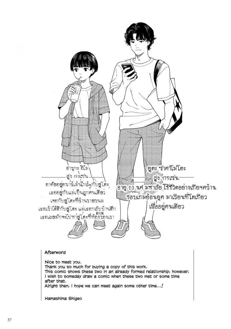 Doujin-Lc- อ่าน โดจิน มังฮวา เกาหลี ญี่ปุ่น จีน แปลไทย ไปเที่ยวทะเลกัน [Hamashima Saketen (Hamashima Shigeo)] Umi ni Ikou ｜Let's Go to the Beach ตอนที่ 1 2 3 4 5 6 7 8 9 10 11 12 13 14 ฟรี ไม่มีโฆษณา อ่าน โดจิน Manhwa เกาหลี ญี่ปุ่น จีน เรามีครบ คัดมาให้เน้นๆ โดจิน 18+ รับประกันความฟินโดย  Doujin Lc
