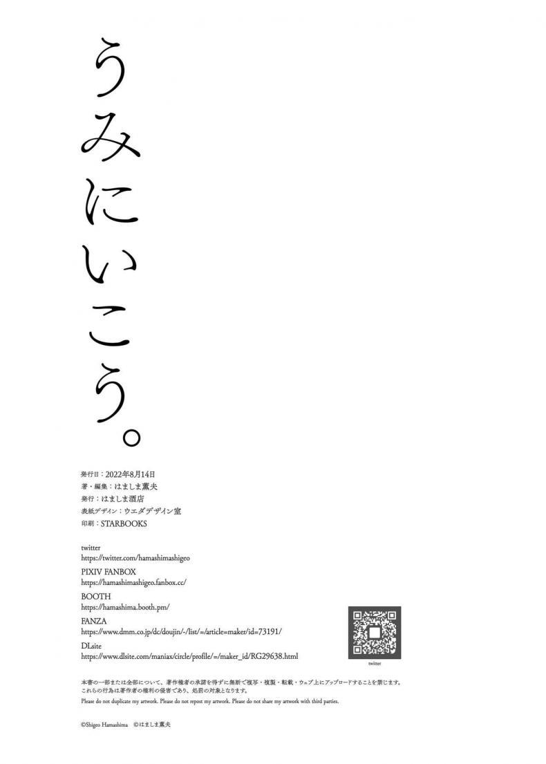 Doujin-Lc- อ่าน โดจิน มังฮวา เกาหลี ญี่ปุ่น จีน แปลไทย ไปเที่ยวทะเลกัน [Hamashima Saketen (Hamashima Shigeo)] Umi ni Ikou ｜Let's Go to the Beach ตอนที่ 1 2 3 4 5 6 7 8 9 10 11 12 13 14 ฟรี ไม่มีโฆษณา อ่าน โดจิน Manhwa เกาหลี ญี่ปุ่น จีน เรามีครบ คัดมาให้เน้นๆ โดจิน 18+ รับประกันความฟินโดย  Doujin Lc