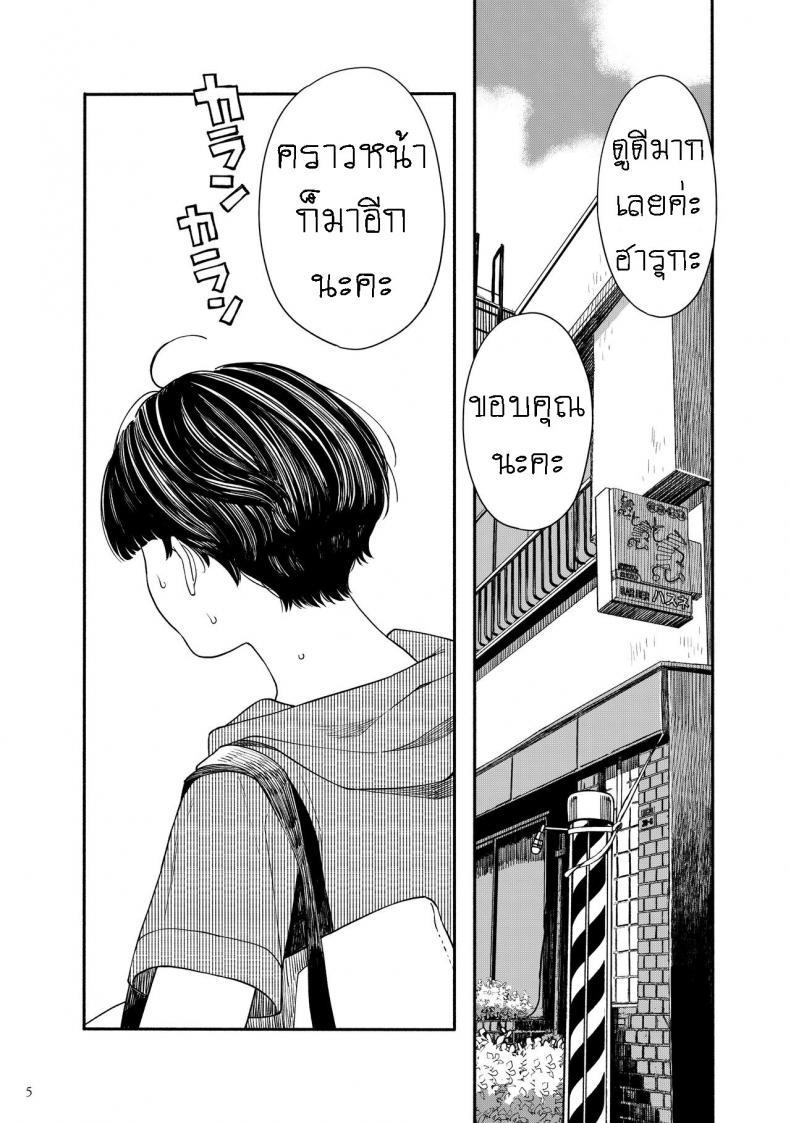 Doujin-Lc- อ่าน โดจิน มังฮวา เกาหลี ญี่ปุ่น จีน แปลไทย ไปเที่ยวทะเลกัน [Hamashima Saketen (Hamashima Shigeo)] Umi ni Ikou ｜Let's Go to the Beach ตอนที่ 1 2 3 4 5 6 7 8 9 10 11 12 13 14 ฟรี ไม่มีโฆษณา อ่าน โดจิน Manhwa เกาหลี ญี่ปุ่น จีน เรามีครบ คัดมาให้เน้นๆ โดจิน 18+ รับประกันความฟินโดย  Doujin Lc