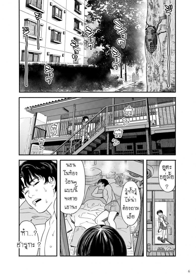 Doujin-Lc- อ่าน โดจิน มังฮวา เกาหลี ญี่ปุ่น จีน แปลไทย ไปเที่ยวทะเลกัน [Hamashima Saketen (Hamashima Shigeo)] Umi ni Ikou ｜Let's Go to the Beach ตอนที่ 1 2 3 4 5 6 7 8 9 10 11 12 13 14 ฟรี ไม่มีโฆษณา อ่าน โดจิน Manhwa เกาหลี ญี่ปุ่น จีน เรามีครบ คัดมาให้เน้นๆ โดจิน 18+ รับประกันความฟินโดย  Doujin Lc