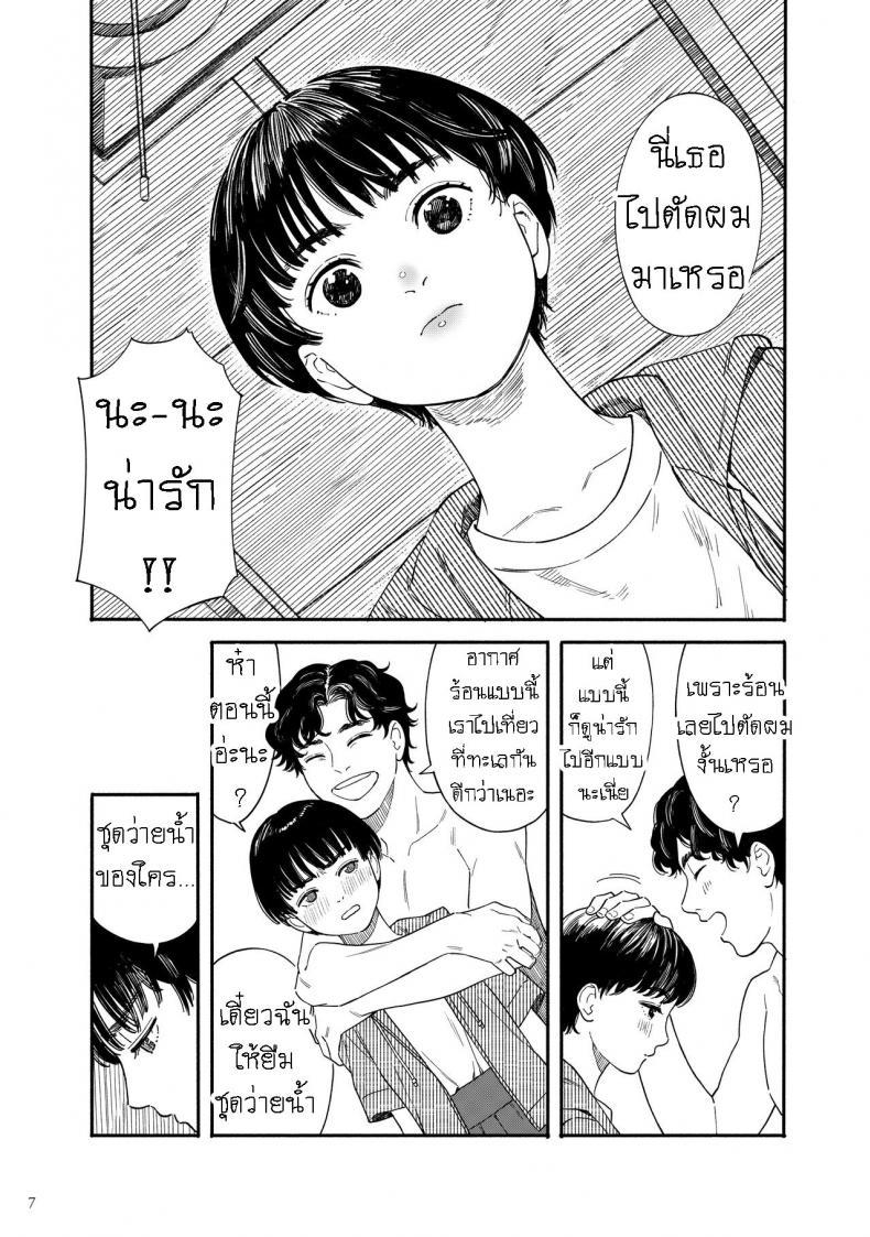 Doujin-Lc- อ่าน โดจิน มังฮวา เกาหลี ญี่ปุ่น จีน แปลไทย ไปเที่ยวทะเลกัน [Hamashima Saketen (Hamashima Shigeo)] Umi ni Ikou ｜Let's Go to the Beach ตอนที่ 1 2 3 4 5 6 7 8 9 10 11 12 13 14 ฟรี ไม่มีโฆษณา อ่าน โดจิน Manhwa เกาหลี ญี่ปุ่น จีน เรามีครบ คัดมาให้เน้นๆ โดจิน 18+ รับประกันความฟินโดย  Doujin Lc
