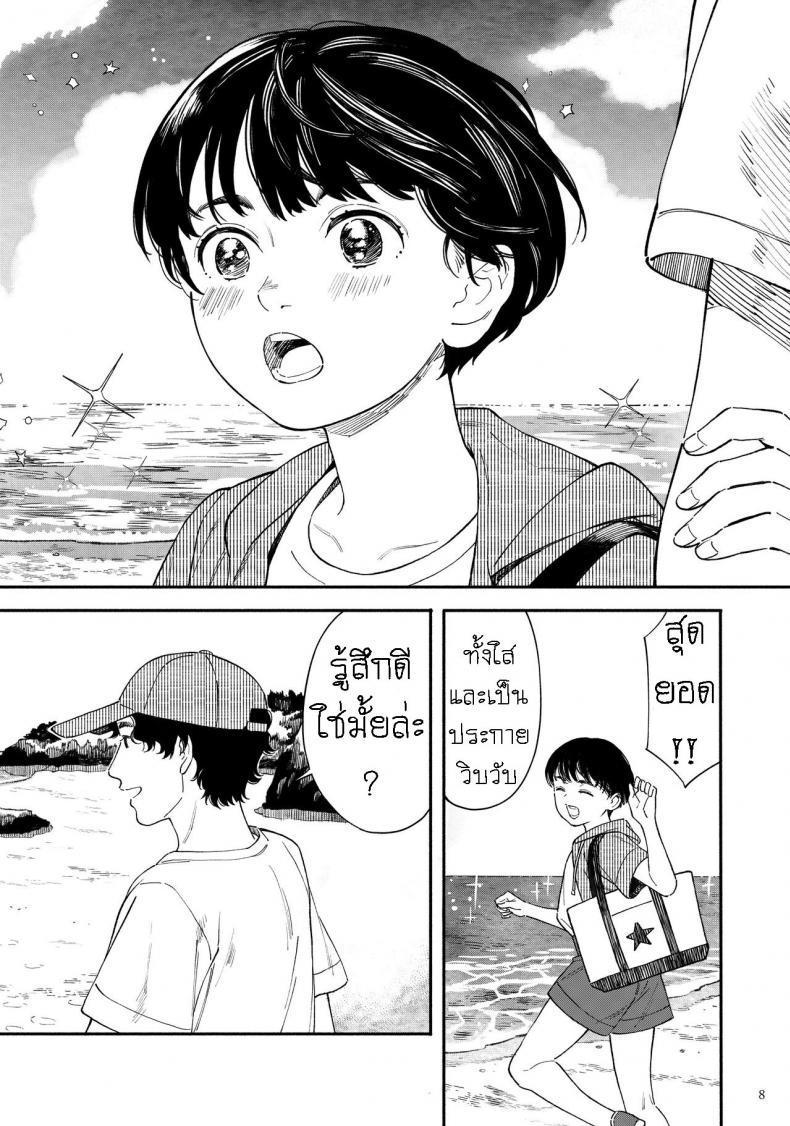 Doujin-Lc- อ่าน โดจิน มังฮวา เกาหลี ญี่ปุ่น จีน แปลไทย ไปเที่ยวทะเลกัน [Hamashima Saketen (Hamashima Shigeo)] Umi ni Ikou ｜Let's Go to the Beach ตอนที่ 1 2 3 4 5 6 7 8 9 10 11 12 13 14 ฟรี ไม่มีโฆษณา อ่าน โดจิน Manhwa เกาหลี ญี่ปุ่น จีน เรามีครบ คัดมาให้เน้นๆ โดจิน 18+ รับประกันความฟินโดย  Doujin Lc
