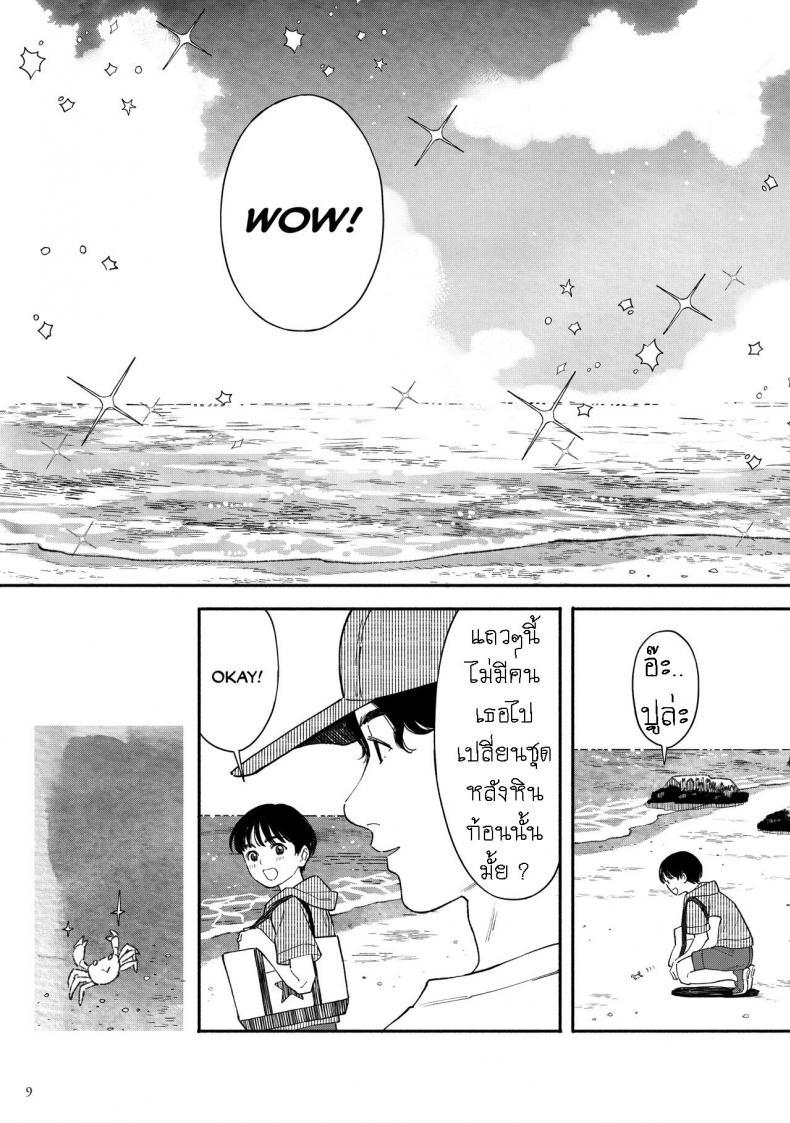Doujin-Lc- อ่าน โดจิน มังฮวา เกาหลี ญี่ปุ่น จีน แปลไทย ไปเที่ยวทะเลกัน [Hamashima Saketen (Hamashima Shigeo)] Umi ni Ikou ｜Let's Go to the Beach ตอนที่ 1 2 3 4 5 6 7 8 9 10 11 12 13 14 ฟรี ไม่มีโฆษณา อ่าน โดจิน Manhwa เกาหลี ญี่ปุ่น จีน เรามีครบ คัดมาให้เน้นๆ โดจิน 18+ รับประกันความฟินโดย  Doujin Lc