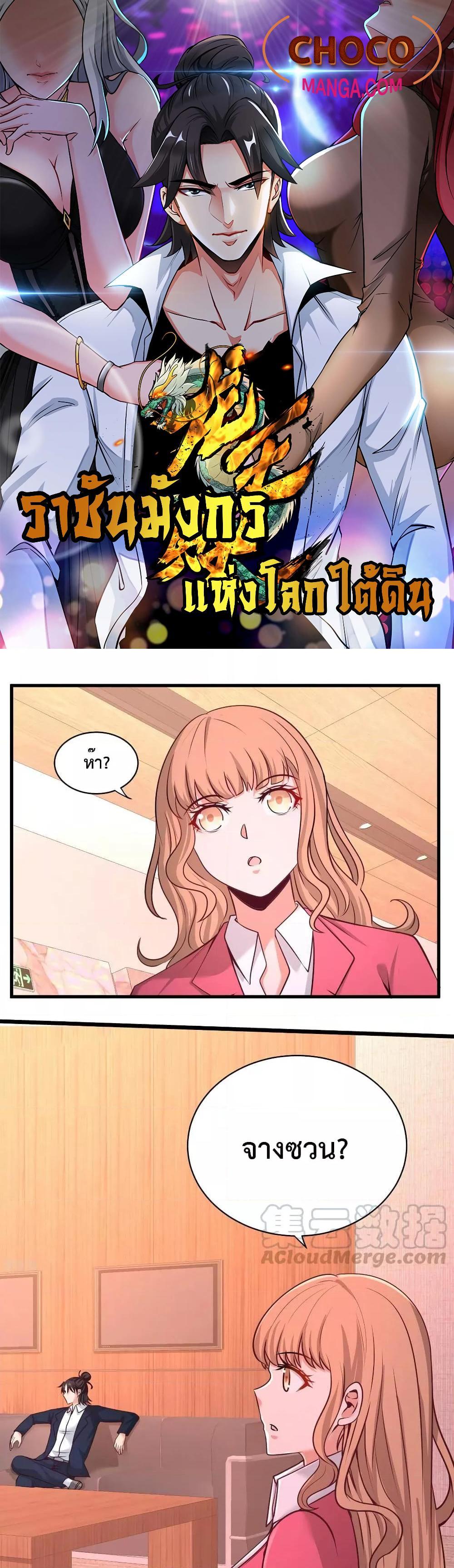 Manga-lc-com อ่านมังงะ อ่านการ์ตูน ออนไลน์ ฟรี DragonKingHal ตอนที่ 1 2 3 4 5 6 7 8 9 10 11 12 13 14 ฟรี ไม่มีโฆษณา Manga-lc - อ่าน มังงะ อ่าน การ์ตูน ออนไลน์ อ่านมังงะ ฟรี