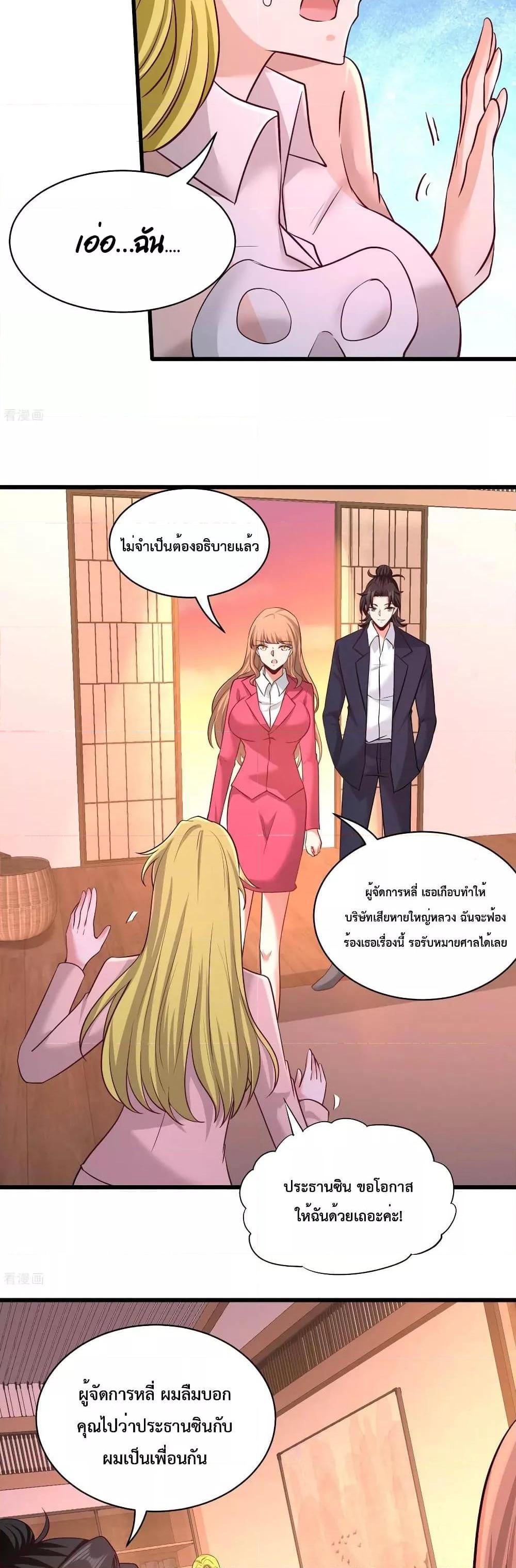 Manga-lc-com อ่านมังงะ อ่านการ์ตูน ออนไลน์ ฟรี DragonKingHal ตอนที่ 1 2 3 4 5 6 7 8 9 10 11 12 13 14 ฟรี ไม่มีโฆษณา Manga-lc - อ่าน มังงะ อ่าน การ์ตูน ออนไลน์ อ่านมังงะ ฟรี