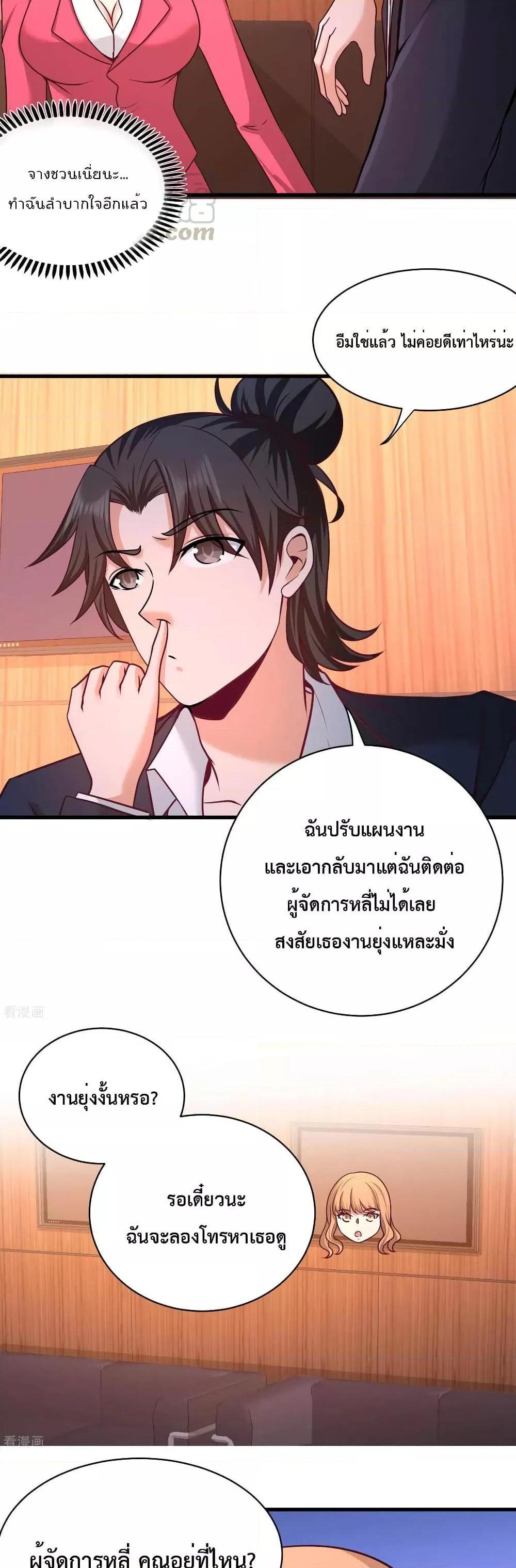 Manga-lc-com อ่านมังงะ อ่านการ์ตูน ออนไลน์ ฟรี DragonKingHal ตอนที่ 1 2 3 4 5 6 7 8 9 10 11 12 13 14 ฟรี ไม่มีโฆษณา Manga-lc - อ่าน มังงะ อ่าน การ์ตูน ออนไลน์ อ่านมังงะ ฟรี