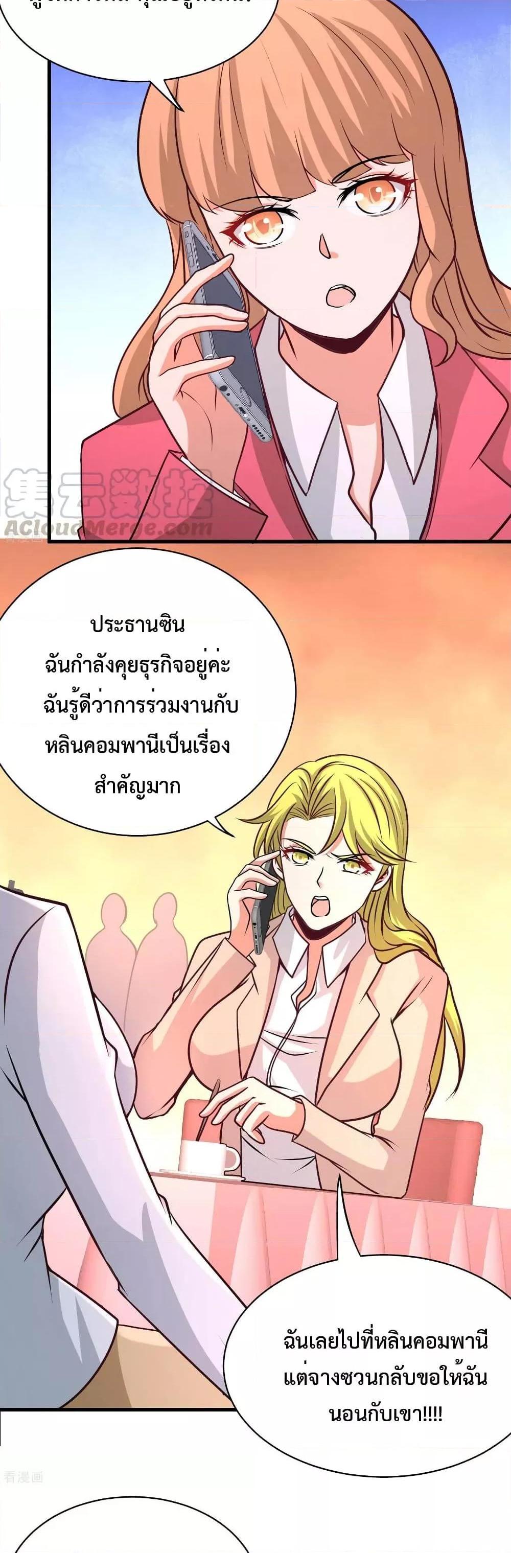 Manga-lc-com อ่านมังงะ อ่านการ์ตูน ออนไลน์ ฟรี DragonKingHal ตอนที่ 1 2 3 4 5 6 7 8 9 10 11 12 13 14 ฟรี ไม่มีโฆษณา Manga-lc - อ่าน มังงะ อ่าน การ์ตูน ออนไลน์ อ่านมังงะ ฟรี