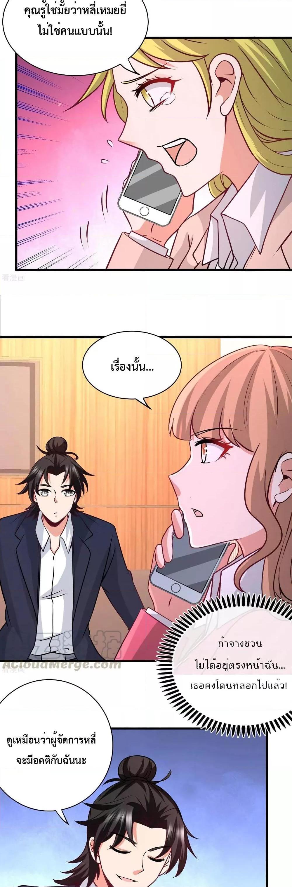 Manga-lc-com อ่านมังงะ อ่านการ์ตูน ออนไลน์ ฟรี DragonKingHal ตอนที่ 1 2 3 4 5 6 7 8 9 10 11 12 13 14 ฟรี ไม่มีโฆษณา Manga-lc - อ่าน มังงะ อ่าน การ์ตูน ออนไลน์ อ่านมังงะ ฟรี