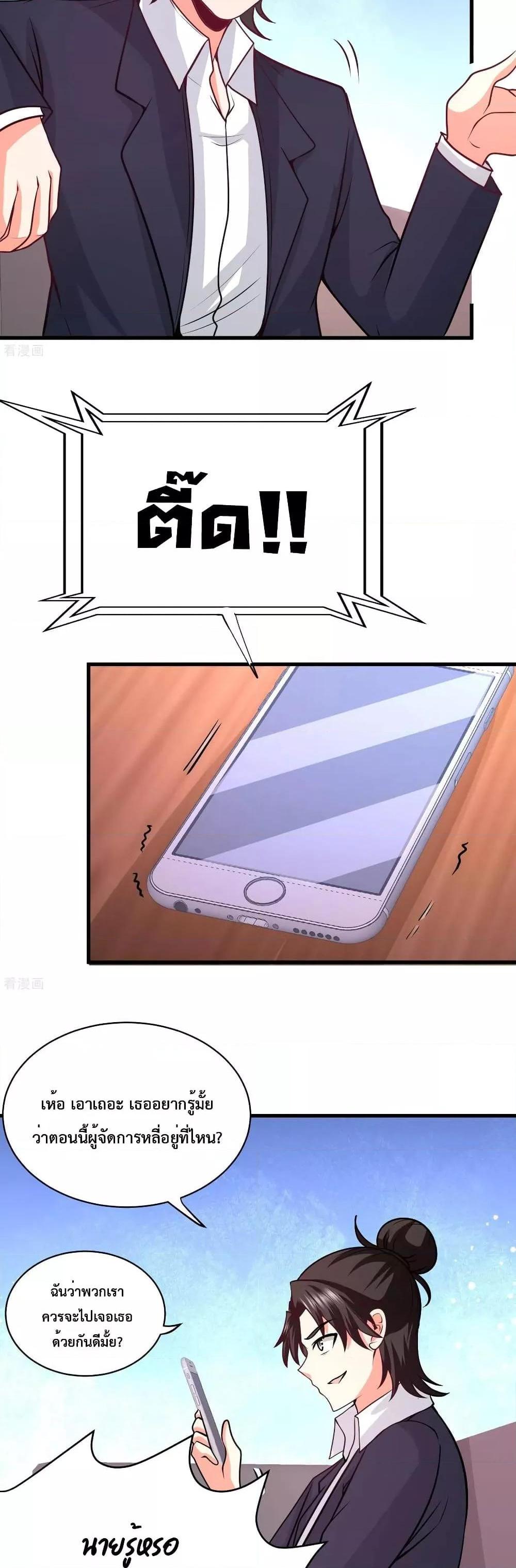 Manga-lc-com อ่านมังงะ อ่านการ์ตูน ออนไลน์ ฟรี DragonKingHal ตอนที่ 1 2 3 4 5 6 7 8 9 10 11 12 13 14 ฟรี ไม่มีโฆษณา Manga-lc - อ่าน มังงะ อ่าน การ์ตูน ออนไลน์ อ่านมังงะ ฟรี