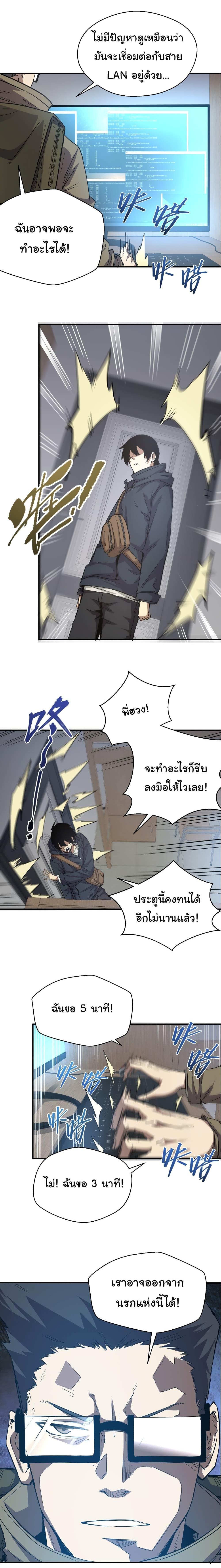Manga-lc-com อ่านมังงะ อ่านการ์ตูน ออนไลน์ ฟรี I Was Reborn Before The Zombie Apocalypse ตอนที่ 1 2 3 4 5 6 7 8 9 10 11 12 13 14 ฟรี ไม่มีโฆษณา Manga-lc - อ่าน มังงะ อ่าน การ์ตูน ออนไลน์ อ่านมังงะ ฟรี