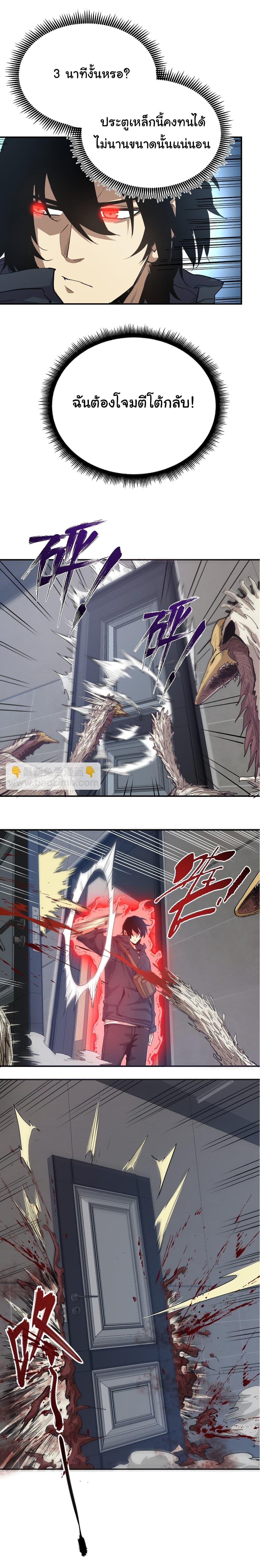 Manga-lc-com อ่านมังงะ อ่านการ์ตูน ออนไลน์ ฟรี I Was Reborn Before The Zombie Apocalypse ตอนที่ 1 2 3 4 5 6 7 8 9 10 11 12 13 14 ฟรี ไม่มีโฆษณา Manga-lc - อ่าน มังงะ อ่าน การ์ตูน ออนไลน์ อ่านมังงะ ฟรี