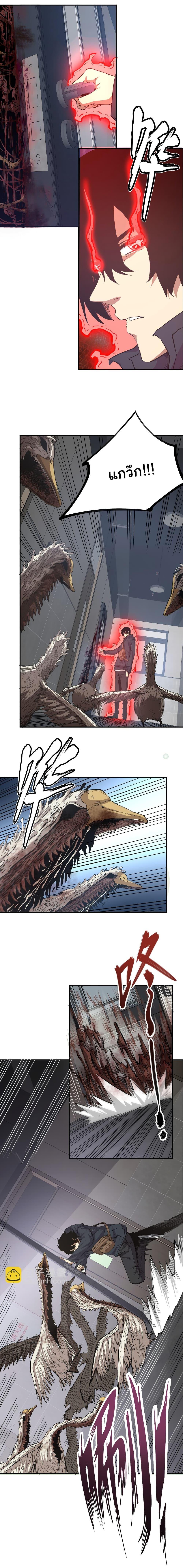 Manga-lc-com อ่านมังงะ อ่านการ์ตูน ออนไลน์ ฟรี I Was Reborn Before The Zombie Apocalypse ตอนที่ 1 2 3 4 5 6 7 8 9 10 11 12 13 14 ฟรี ไม่มีโฆษณา Manga-lc - อ่าน มังงะ อ่าน การ์ตูน ออนไลน์ อ่านมังงะ ฟรี