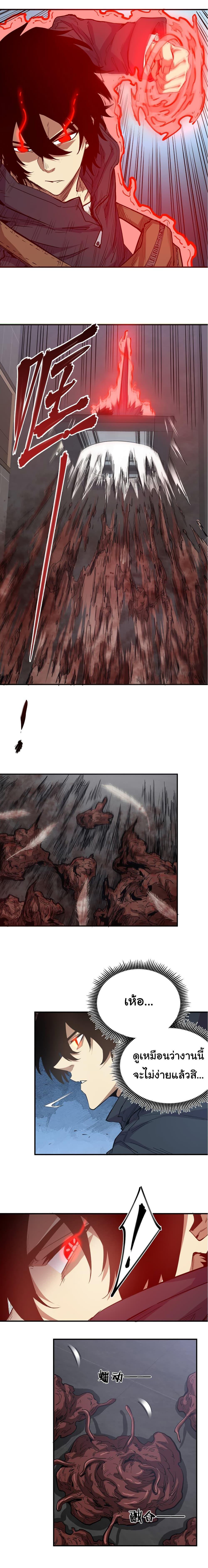 Manga-lc-com อ่านมังงะ อ่านการ์ตูน ออนไลน์ ฟรี I Was Reborn Before The Zombie Apocalypse ตอนที่ 1 2 3 4 5 6 7 8 9 10 11 12 13 14 ฟรี ไม่มีโฆษณา Manga-lc - อ่าน มังงะ อ่าน การ์ตูน ออนไลน์ อ่านมังงะ ฟรี