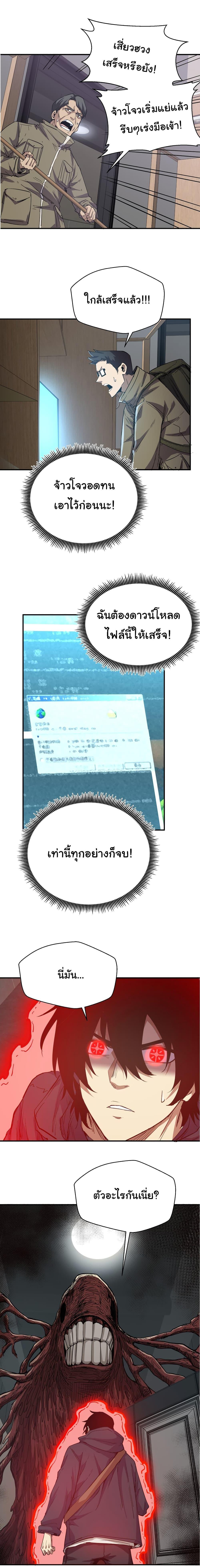 Manga-lc-com อ่านมังงะ อ่านการ์ตูน ออนไลน์ ฟรี I Was Reborn Before The Zombie Apocalypse ตอนที่ 1 2 3 4 5 6 7 8 9 10 11 12 13 14 ฟรี ไม่มีโฆษณา Manga-lc - อ่าน มังงะ อ่าน การ์ตูน ออนไลน์ อ่านมังงะ ฟรี