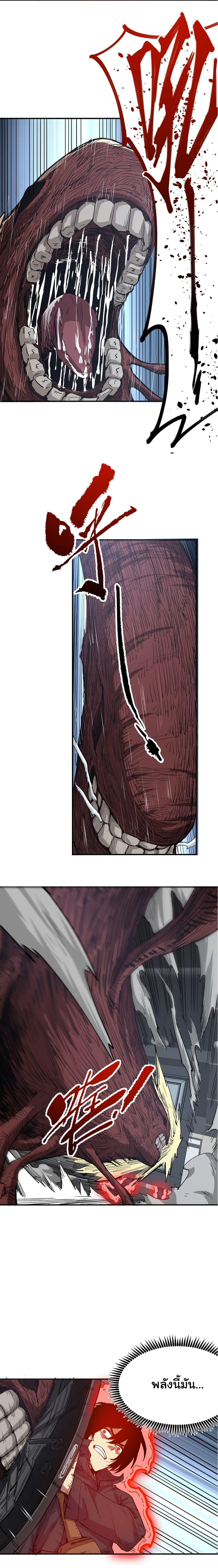 Manga-lc-com อ่านมังงะ อ่านการ์ตูน ออนไลน์ ฟรี I Was Reborn Before The Zombie Apocalypse ตอนที่ 1 2 3 4 5 6 7 8 9 10 11 12 13 14 ฟรี ไม่มีโฆษณา Manga-lc - อ่าน มังงะ อ่าน การ์ตูน ออนไลน์ อ่านมังงะ ฟรี