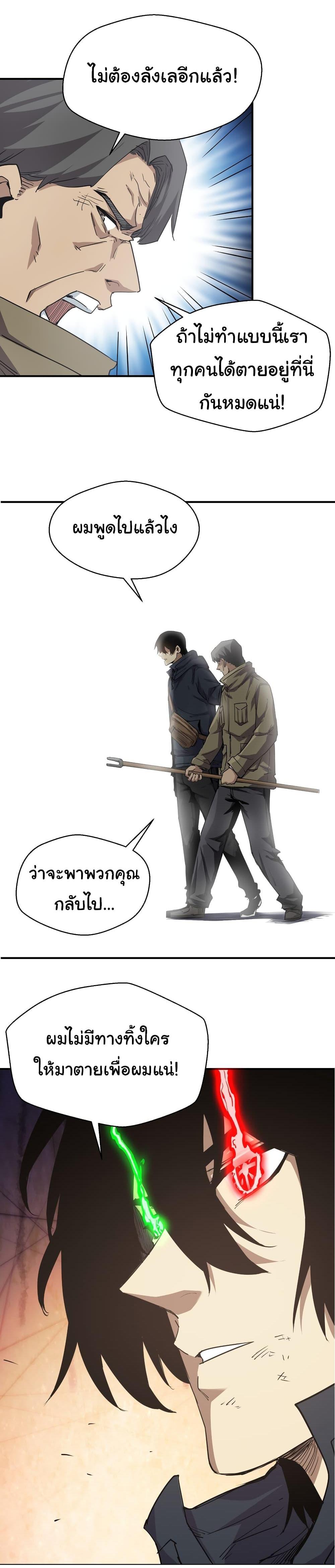 Manga-lc-com อ่านมังงะ อ่านการ์ตูน ออนไลน์ ฟรี I Was Reborn Before The Zombie Apocalypse ตอนที่ 1 2 3 4 5 6 7 8 9 10 11 12 13 14 ฟรี ไม่มีโฆษณา Manga-lc - อ่าน มังงะ อ่าน การ์ตูน ออนไลน์ อ่านมังงะ ฟรี