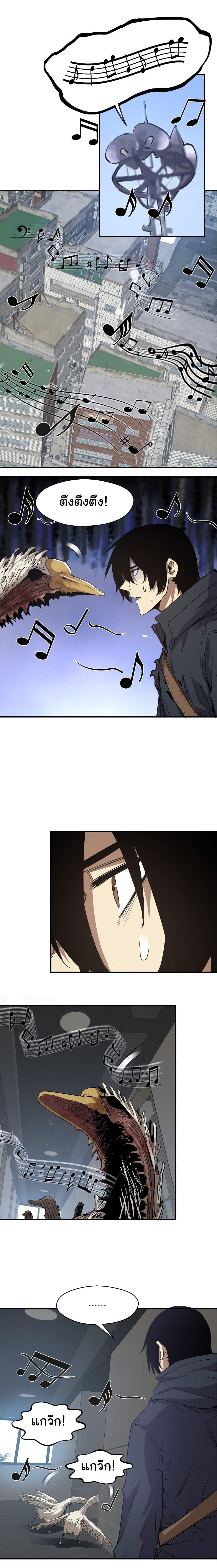 Manga-lc-com อ่านมังงะ อ่านการ์ตูน ออนไลน์ ฟรี I Was Reborn Before The Zombie Apocalypse ตอนที่ 1 2 3 4 5 6 7 8 9 10 11 12 13 14 ฟรี ไม่มีโฆษณา Manga-lc - อ่าน มังงะ อ่าน การ์ตูน ออนไลน์ อ่านมังงะ ฟรี