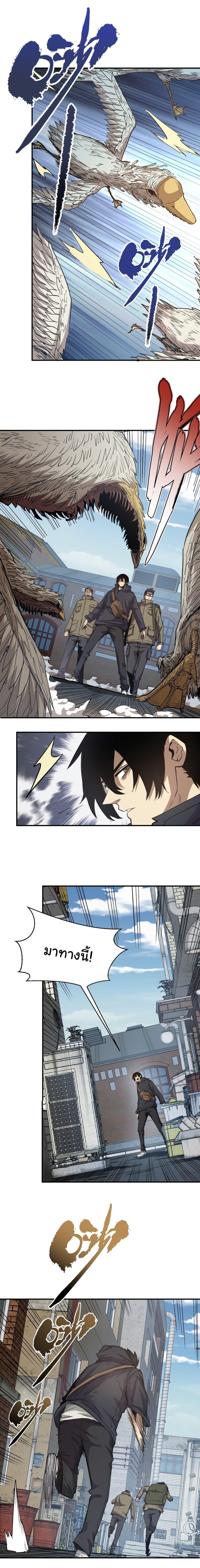 Manga-lc-com อ่านมังงะ อ่านการ์ตูน ออนไลน์ ฟรี I Was Reborn Before The Zombie Apocalypse ตอนที่ 1 2 3 4 5 6 7 8 9 10 11 12 13 14 ฟรี ไม่มีโฆษณา Manga-lc - อ่าน มังงะ อ่าน การ์ตูน ออนไลน์ อ่านมังงะ ฟรี