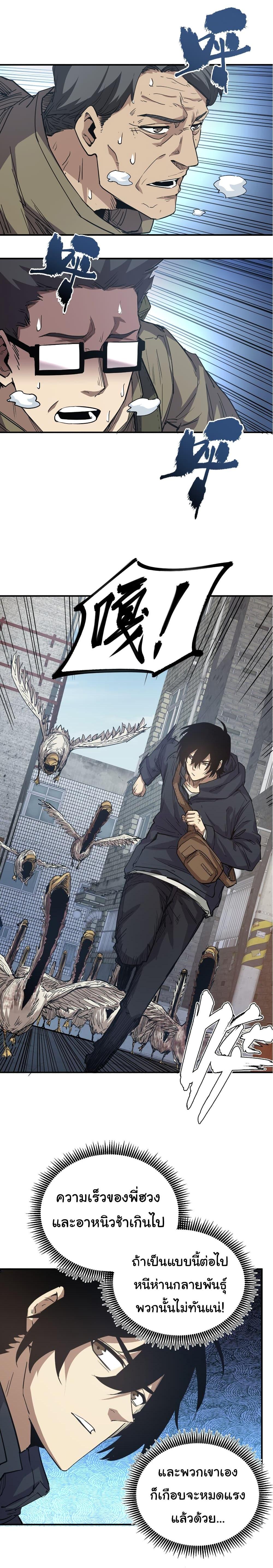 Manga-lc-com อ่านมังงะ อ่านการ์ตูน ออนไลน์ ฟรี I Was Reborn Before The Zombie Apocalypse ตอนที่ 1 2 3 4 5 6 7 8 9 10 11 12 13 14 ฟรี ไม่มีโฆษณา Manga-lc - อ่าน มังงะ อ่าน การ์ตูน ออนไลน์ อ่านมังงะ ฟรี