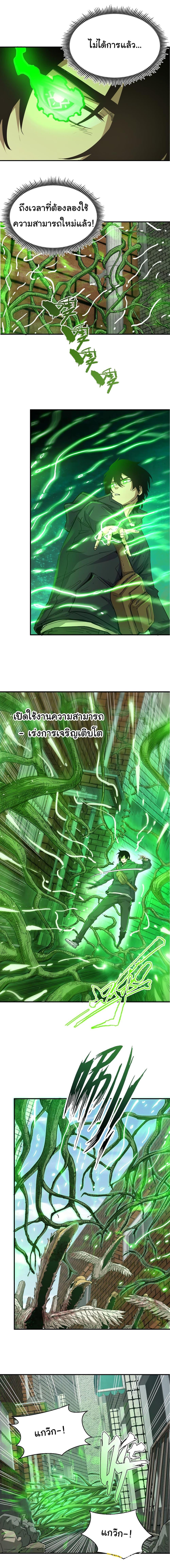 Manga-lc-com อ่านมังงะ อ่านการ์ตูน ออนไลน์ ฟรี I Was Reborn Before The Zombie Apocalypse ตอนที่ 1 2 3 4 5 6 7 8 9 10 11 12 13 14 ฟรี ไม่มีโฆษณา Manga-lc - อ่าน มังงะ อ่าน การ์ตูน ออนไลน์ อ่านมังงะ ฟรี